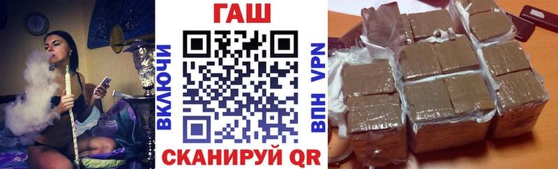 Купить наркотик Темрюк Кокаин  Codein  БУТИРАТ  Каннабис  A PVP  Мефедрон 