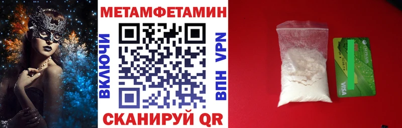 где купить   Темрюк  АМФ Premium 