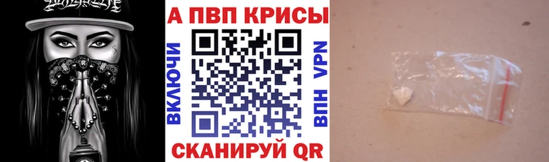 Alpha-PVP СК КРИС Темрюк