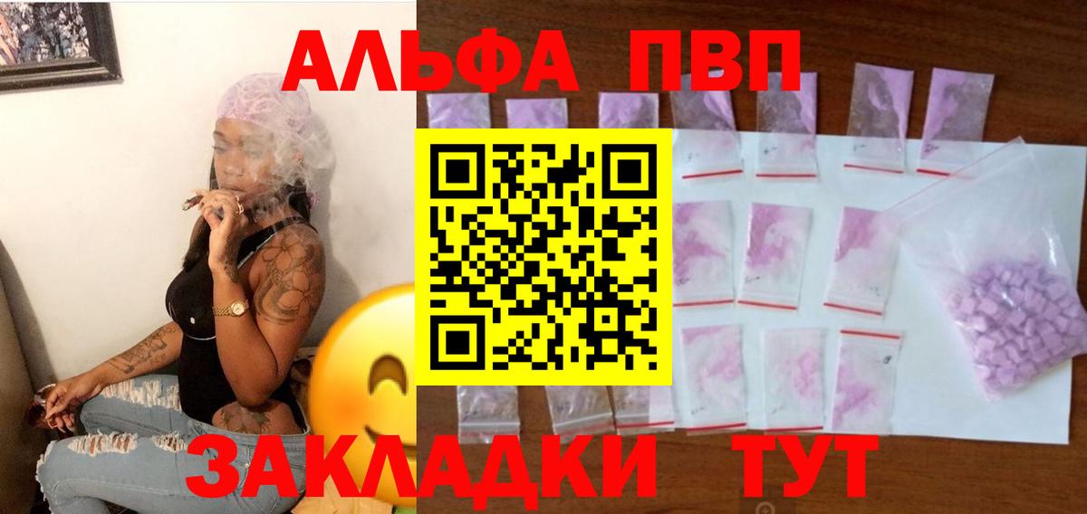 Конопля  Кетамин  Вход с VPN  Alpha PVP СК   Темрюк  Гашиш  Мефедрон кристаллы 