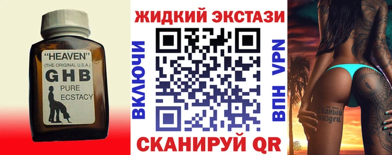 Бутират BDO 33%  mega ONION  Темрюк 