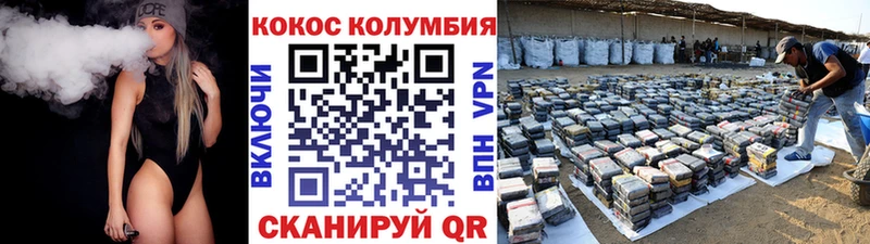 hydra ссылки  Темрюк  КОКАИН 97%  даркнет сайт 
