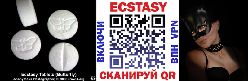 наркотики  МЕГА сайт  Экстази диски  Темрюк 