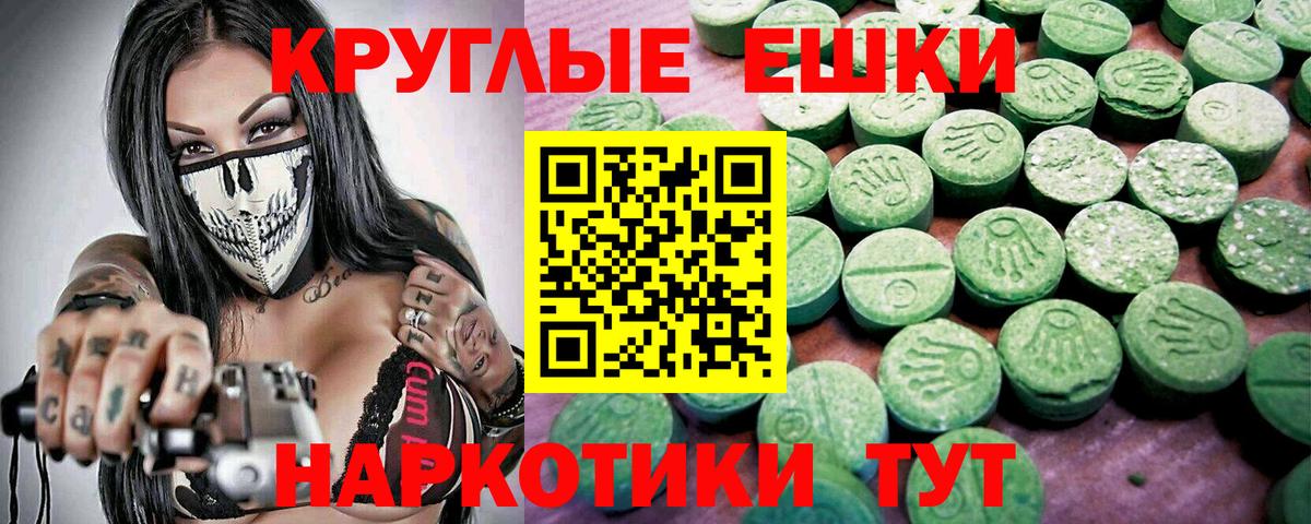 Экстази mix Темрюк
