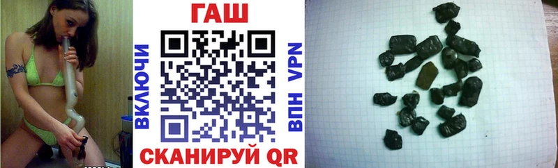 ГАШИШ гашик  hydra как войти  Темрюк  магазин продажи  