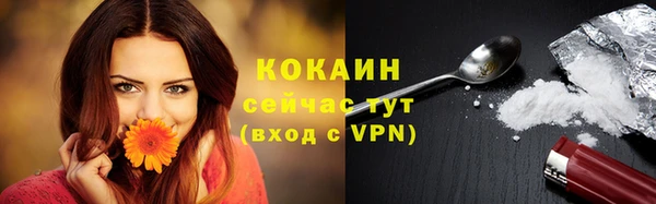 кокаин VHQ Аркадак