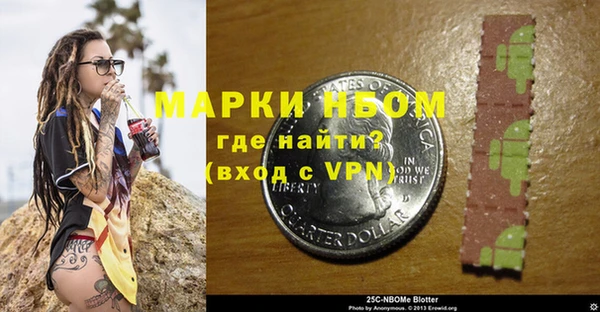 альфа пвп Арсеньев