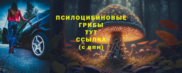 дистиллят марихуана Армянск