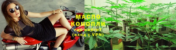 дистиллят марихуана Армянск