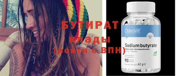 дистиллят марихуана Армянск