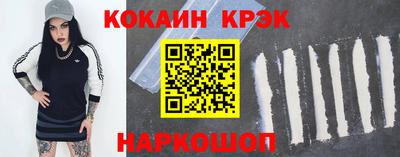 хмурый Аша