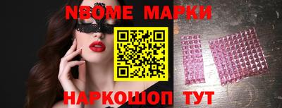 хмурый Аша
