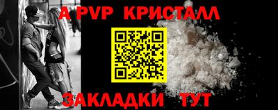 хмурый Аша