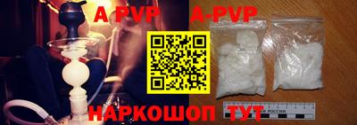 хмурый Аша