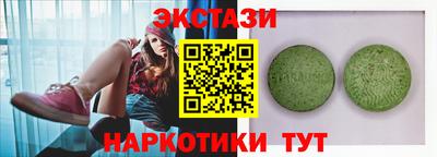 хмурый Аша
