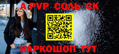 хмурый Аша