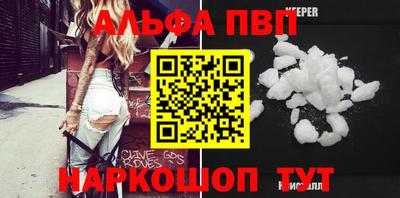 mix Ачхой-Мартан