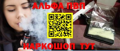 хмурый Аша