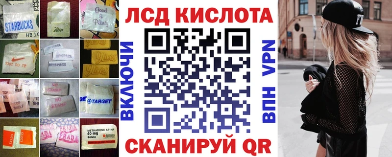 KRAKEN вход  как найти   Темрюк  LSD-25 экстази кислота 