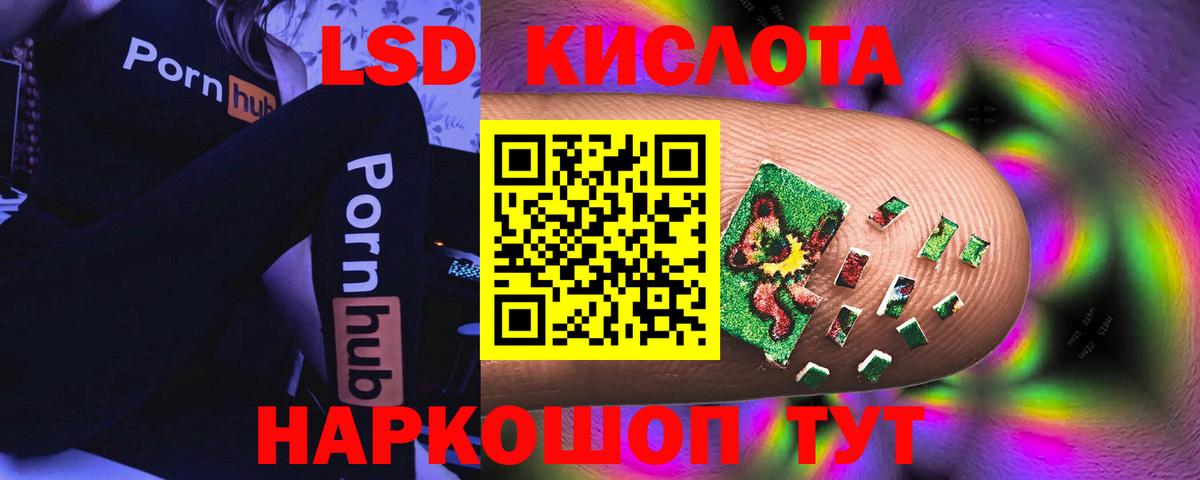 LSD-25 экстази ecstasy  Вход с VPN  omg как зайти  ЛСД экстази кислота  Темрюк  LSD-25 экстази 