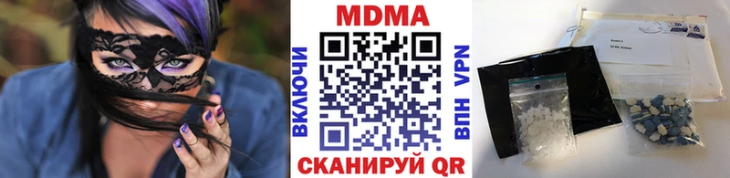 наркотики  Темрюк  MDMA VHQ 