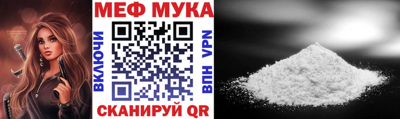Мефедрон 4 MMC  Темрюк 