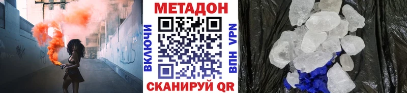 Метадон белоснежный  что такое   Темрюк 