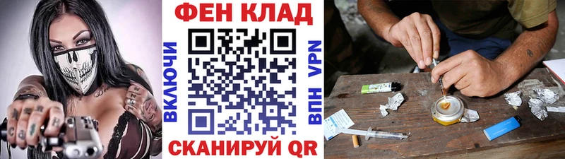 это как зайти  Темрюк  Первитин Methamphetamine  купить наркотики цена 