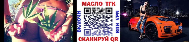 Дистиллят ТГК жижа  Темрюк 