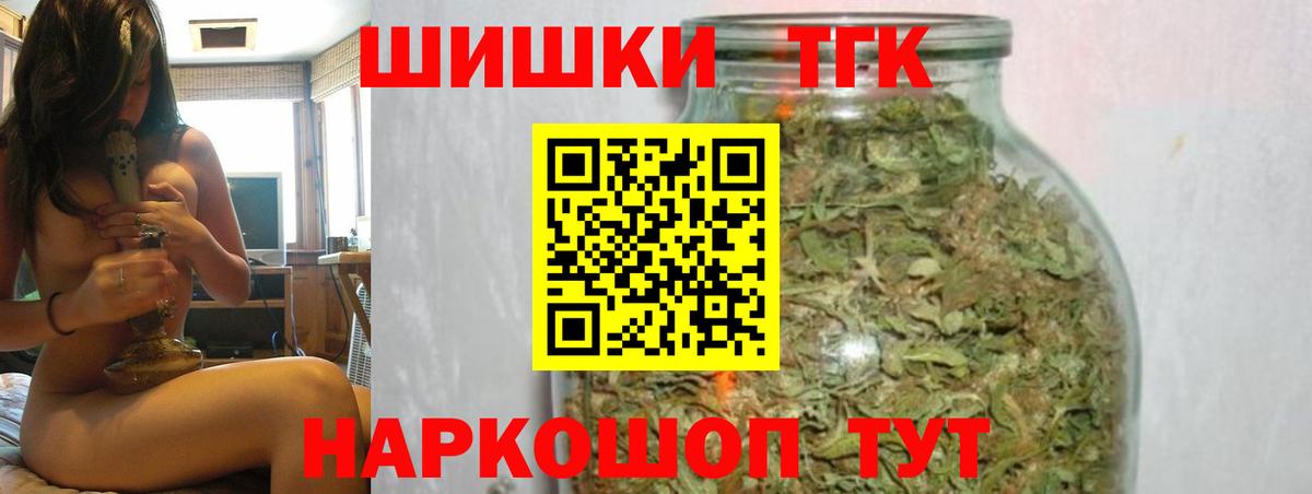 Канабис MAZAR Темрюк
